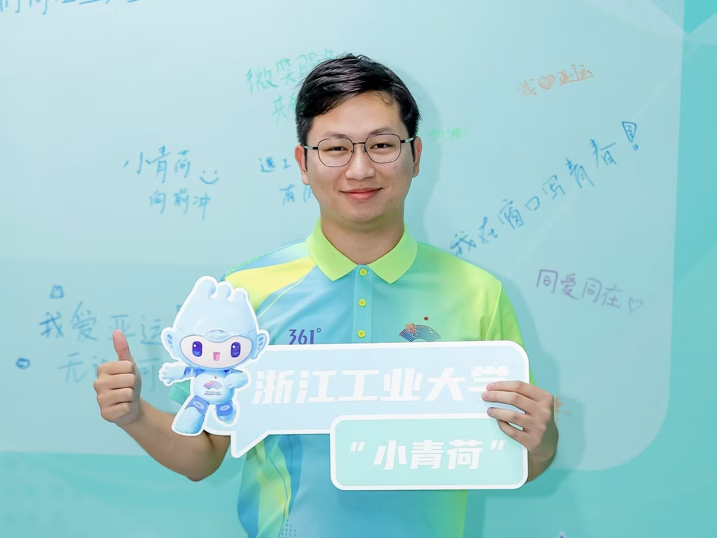 Chen Pinxi